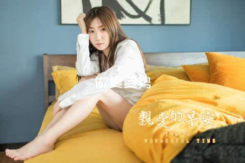 做爱姿势